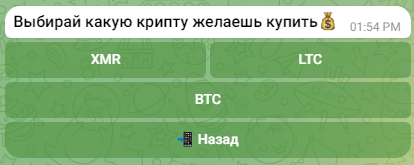 hustle trade тг