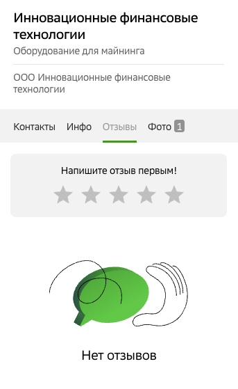 ift mining ru
