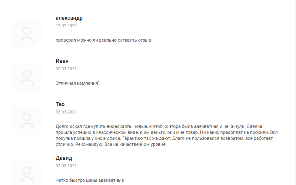 igtec ru