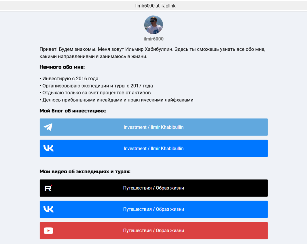 ильмир хабибуллин
