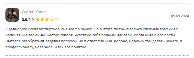 илья лугвин