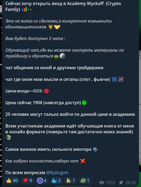 илья лугвин