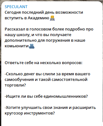 илья лугвин слив