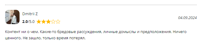 илья лугвин слив