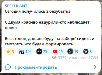 илья лугвин трейдер