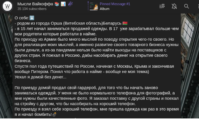 илья лугвин трейдер
