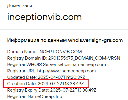 inceptionvib com скам