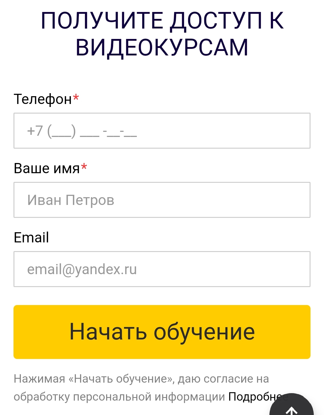 инфин обучение трейдингу отзывы