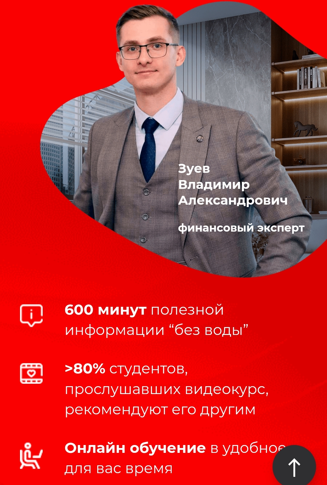 инфин отзывы