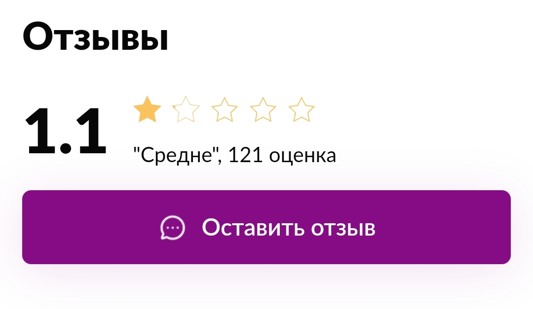 институт инфин