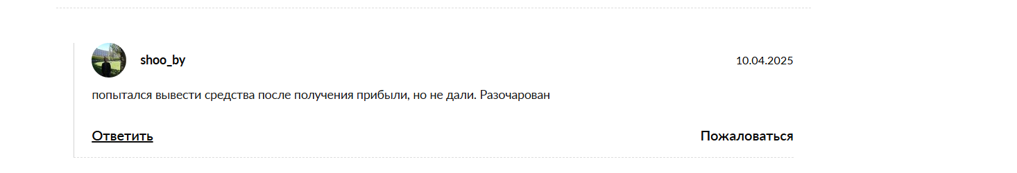 Invest package отзывы