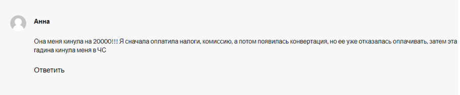 Инвестиционный Путь Стань Миллионером отзывы