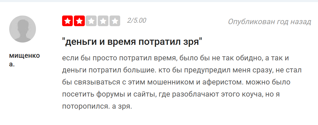 investment business family отзывы