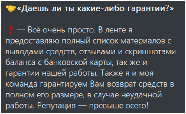 инвестор алексей