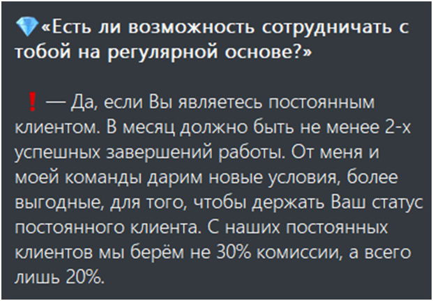 инвестор алексей