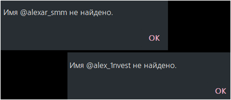 инвестор алексей