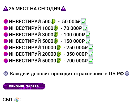инвесторка телеграмм канал путь инвестора