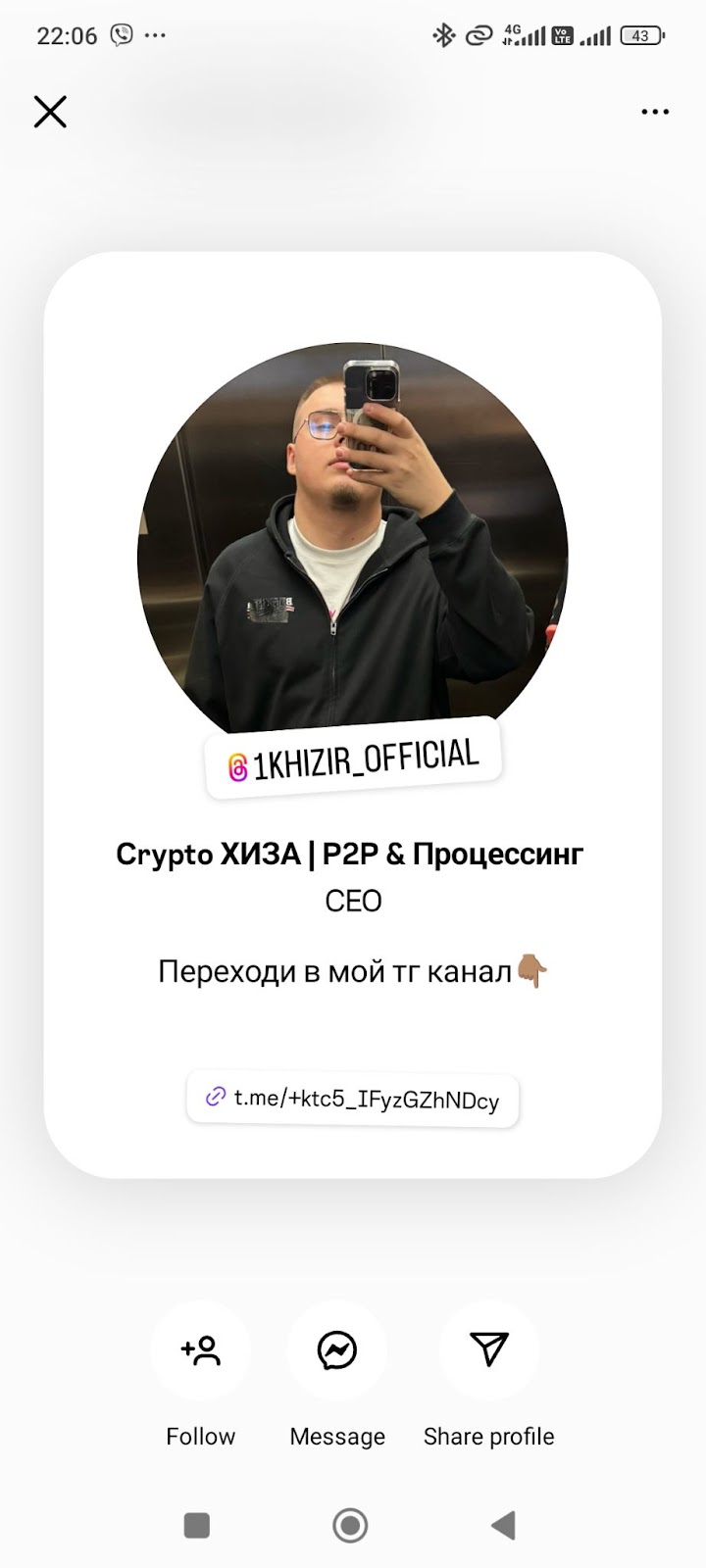 изи арбитраж хизир отзывы