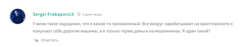 jumpybox обменник