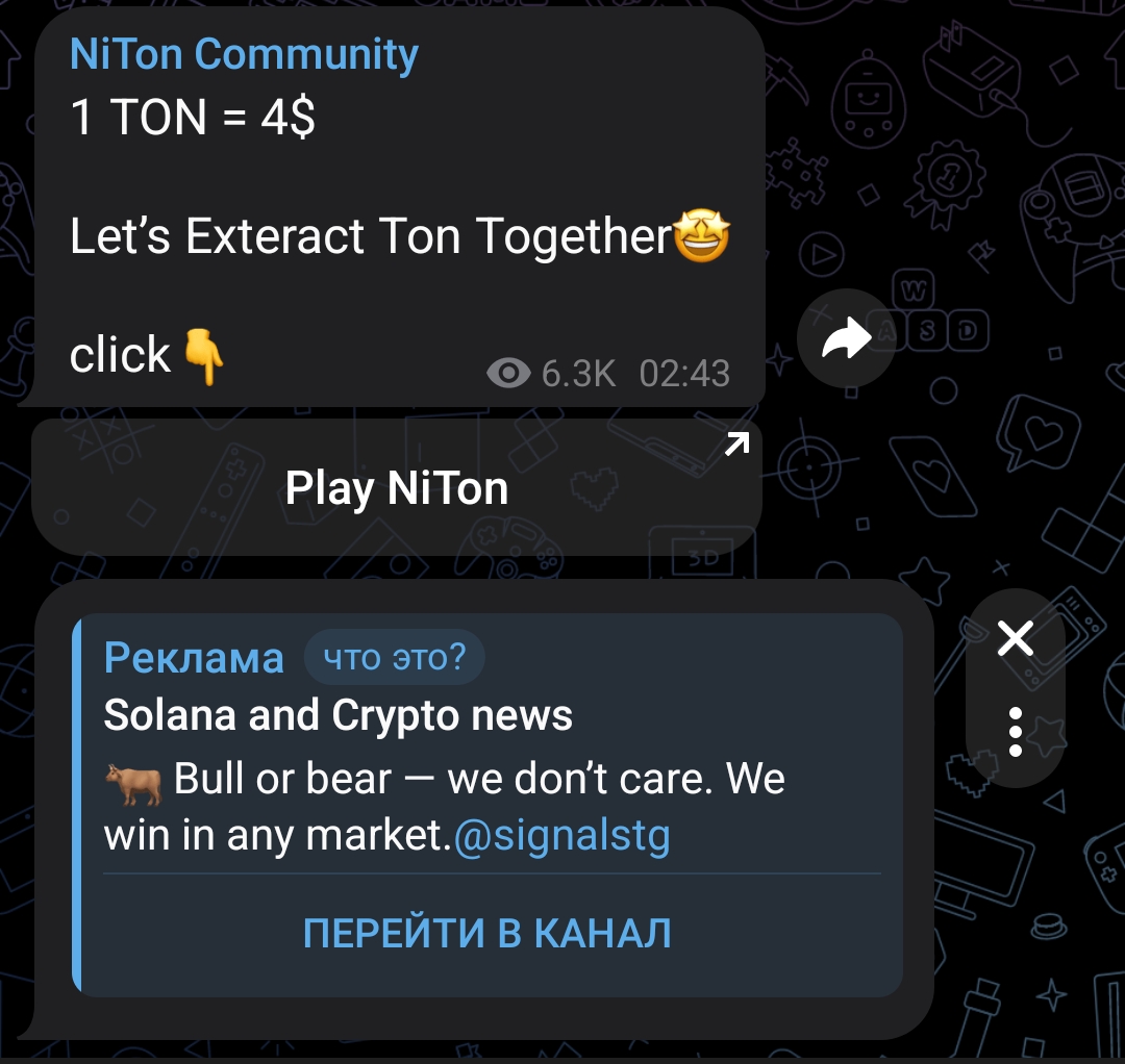 как включить активный буст niton mining