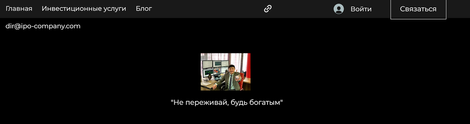 кайрат бермуканов