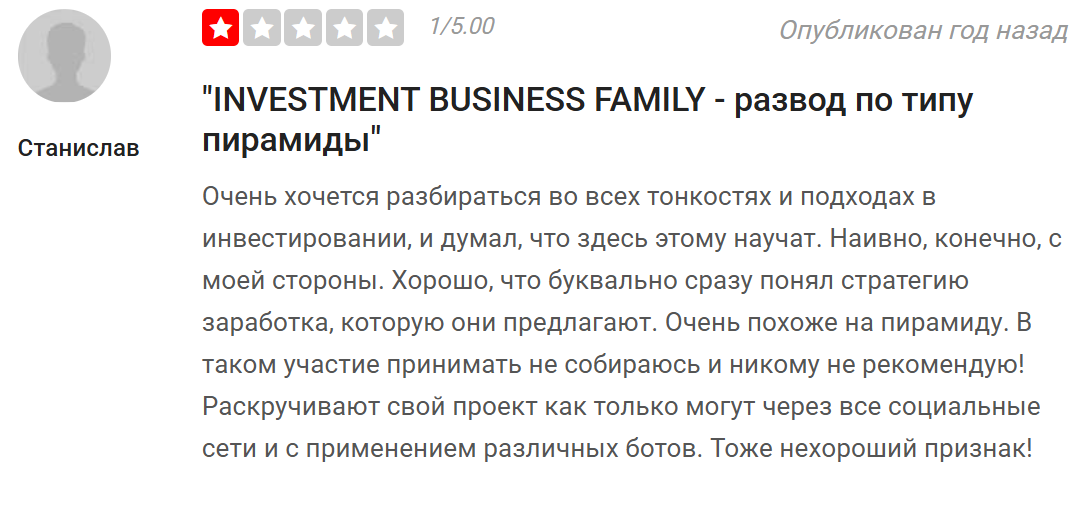 кайрат бермуканов обман