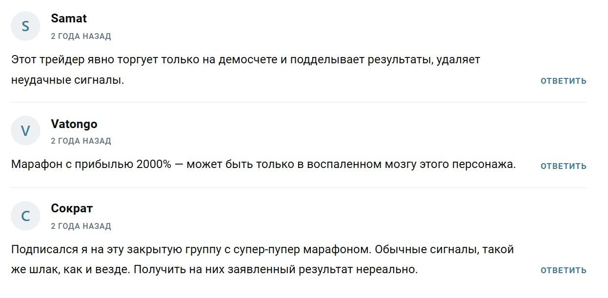 команда александра лапина отзывы