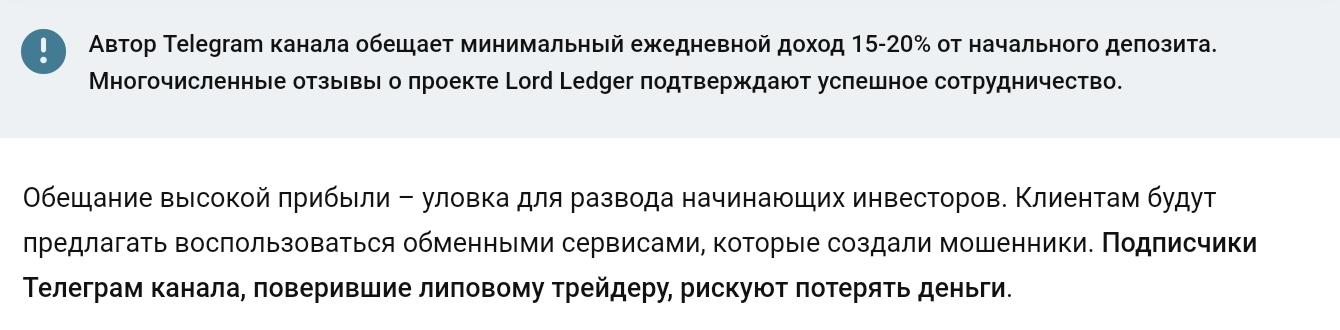 константин данилов отзывы брокер