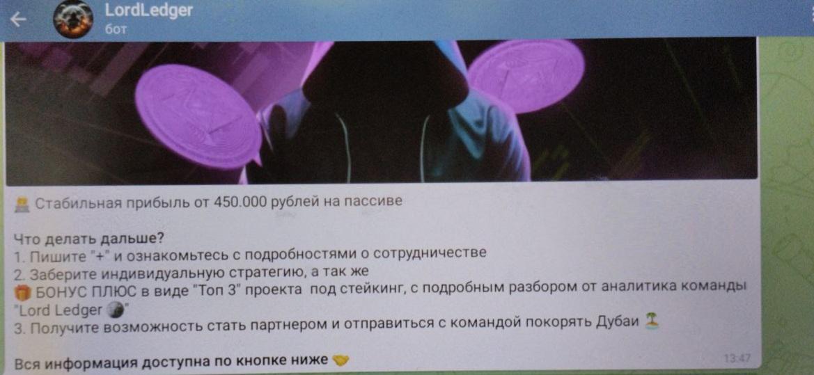 константин данилов отзывы трейдер