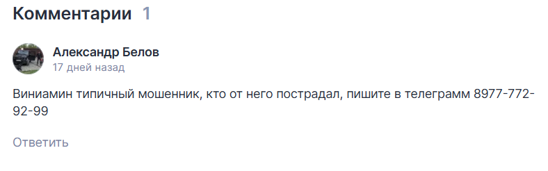 Копи Мани Инвест отзывы