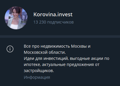 коровина дарья