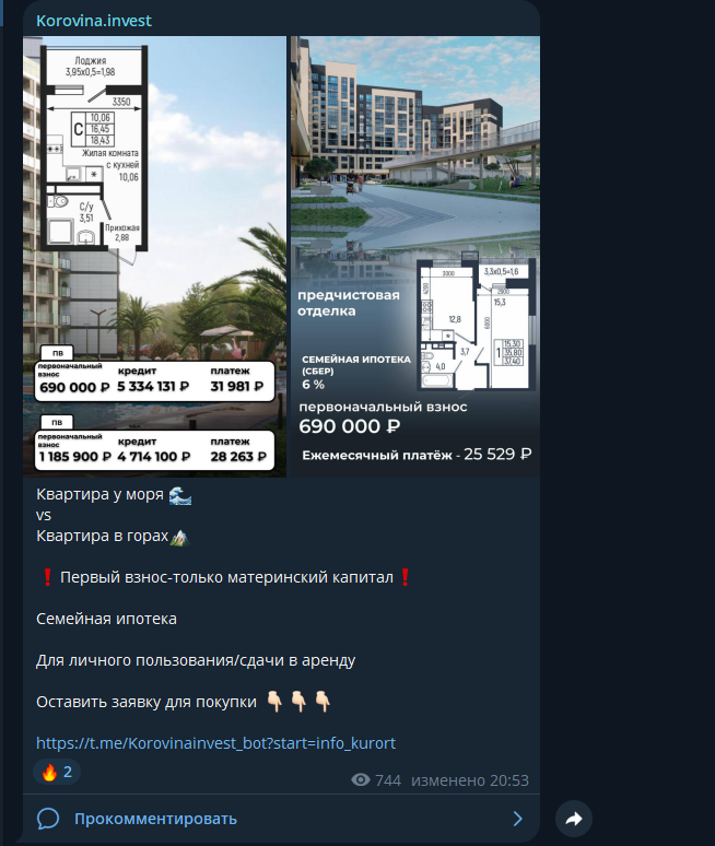 korovina invest