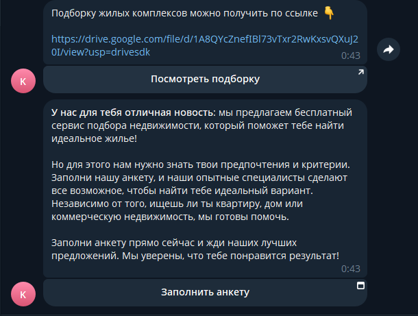 коровина инвест