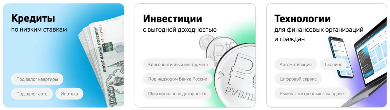 кредит клаб отзывы инвесторов