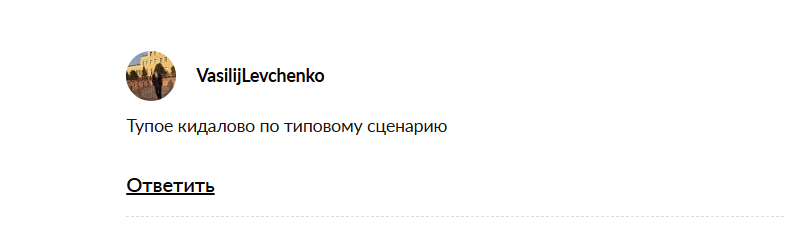 крипто штурман