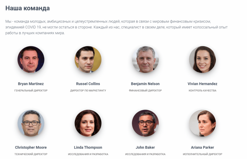 крипто траст отзывы