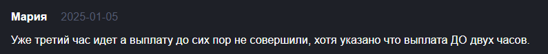криптомагнат