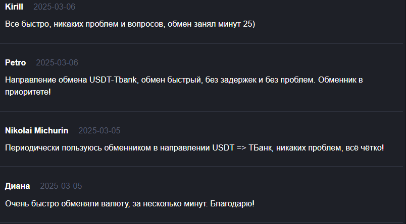 криптомагнат обменник