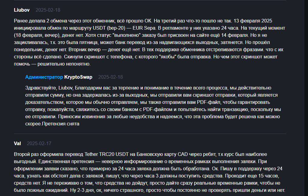 krypto swap exchange