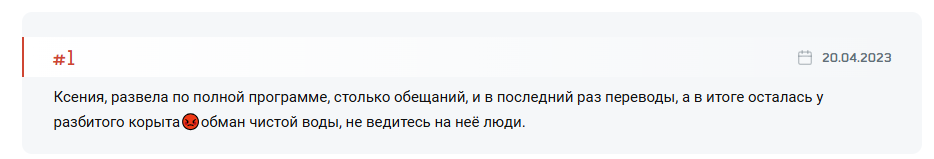 ксения комолова