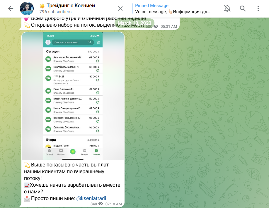 ксения комолова