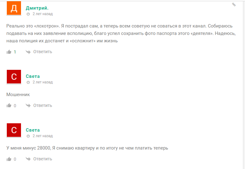 кузнецов криптостратег отзывы