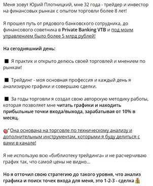 Квалифицированный Инвестор