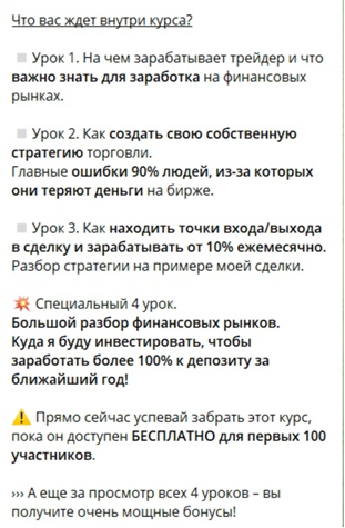Квалифицированный Инвестор