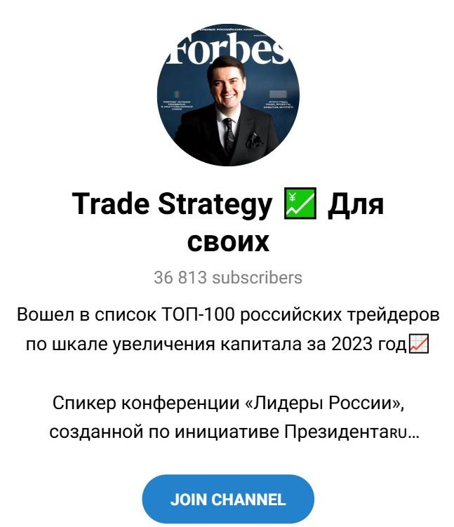 лапин александр николаевич трейдер отзывы