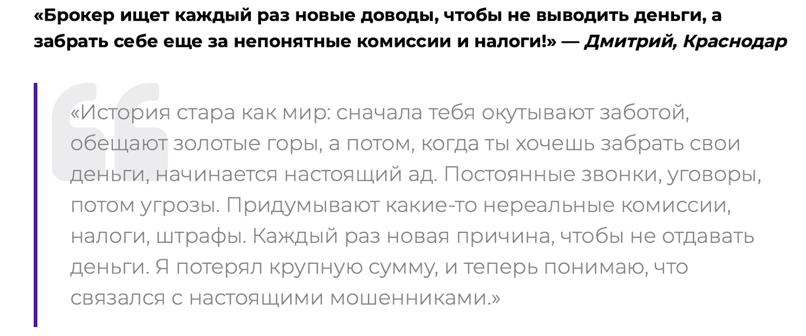laqolca com скам