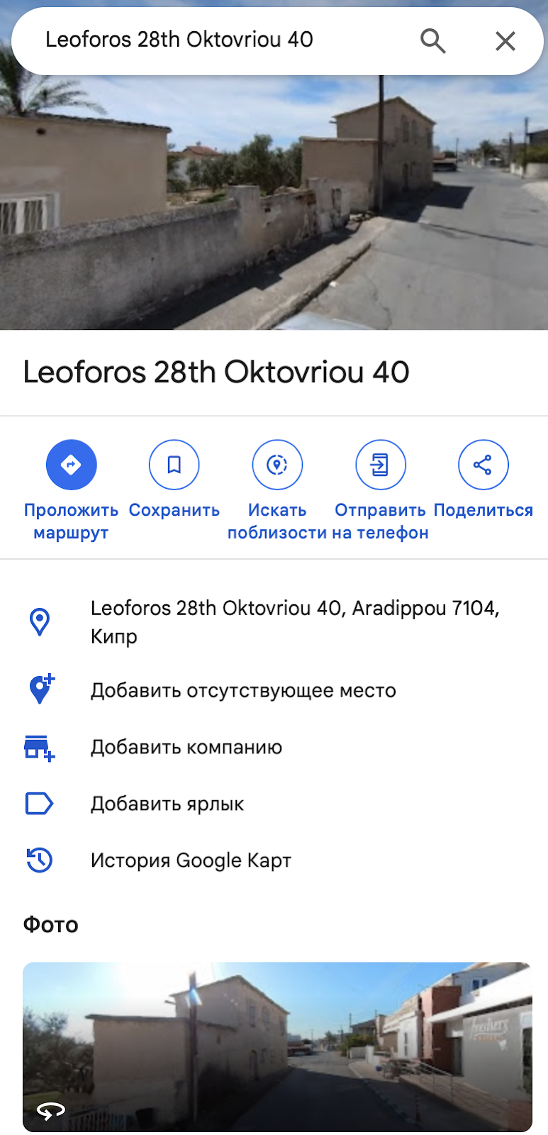 laqolca отзывы