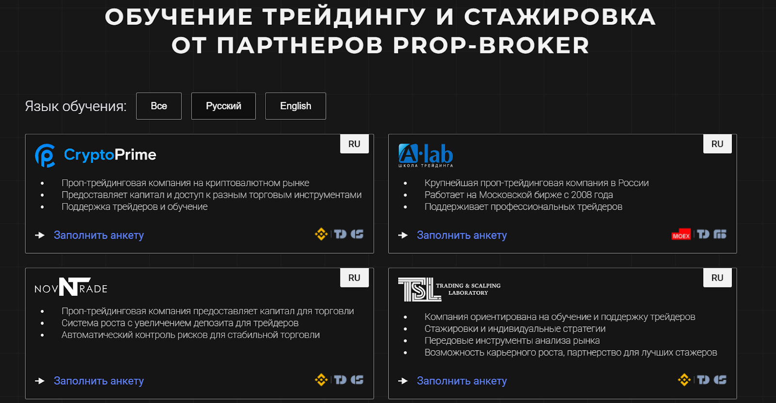 live crypto prop