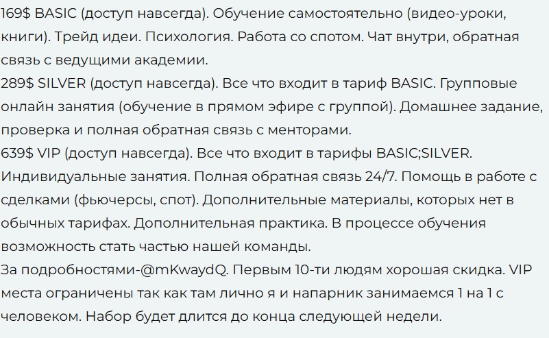 lofi crypto тг канал
