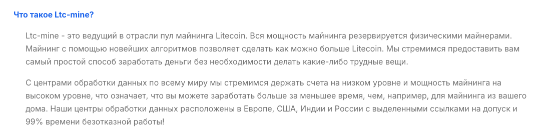 ltc mining cloud